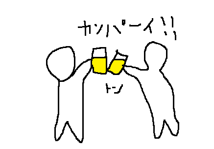 f:id:SHISHAMON:20171003153557p:plain