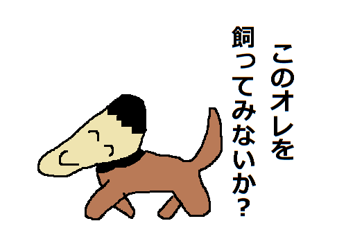 f:id:SHISHAMON:20171003154805p:plain