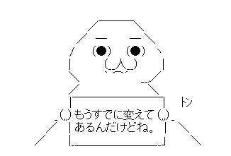 f:id:SHISHAMON:20171015082808p:plain