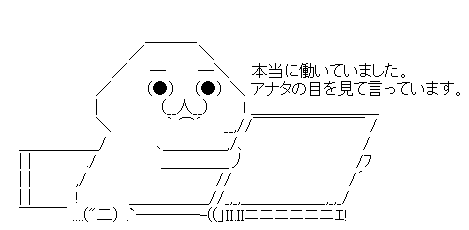 f:id:SHISHAMON:20171101153940p:plain