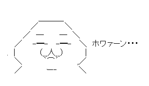 f:id:SHISHAMON:20171101174423p:plain