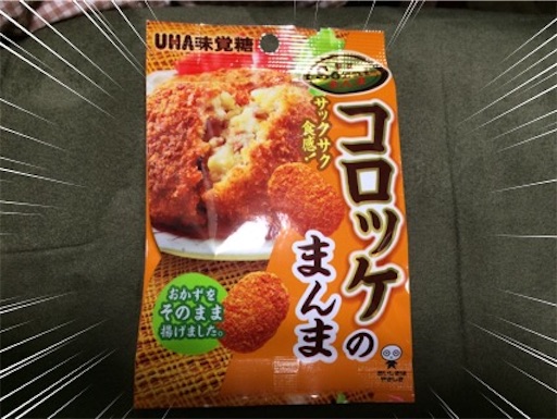 f:id:SHISHAMON:20171102150156j:image