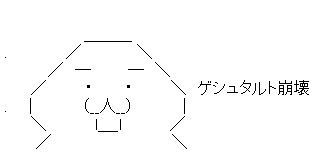 f:id:SHISHAMON:20171102155807p:plain