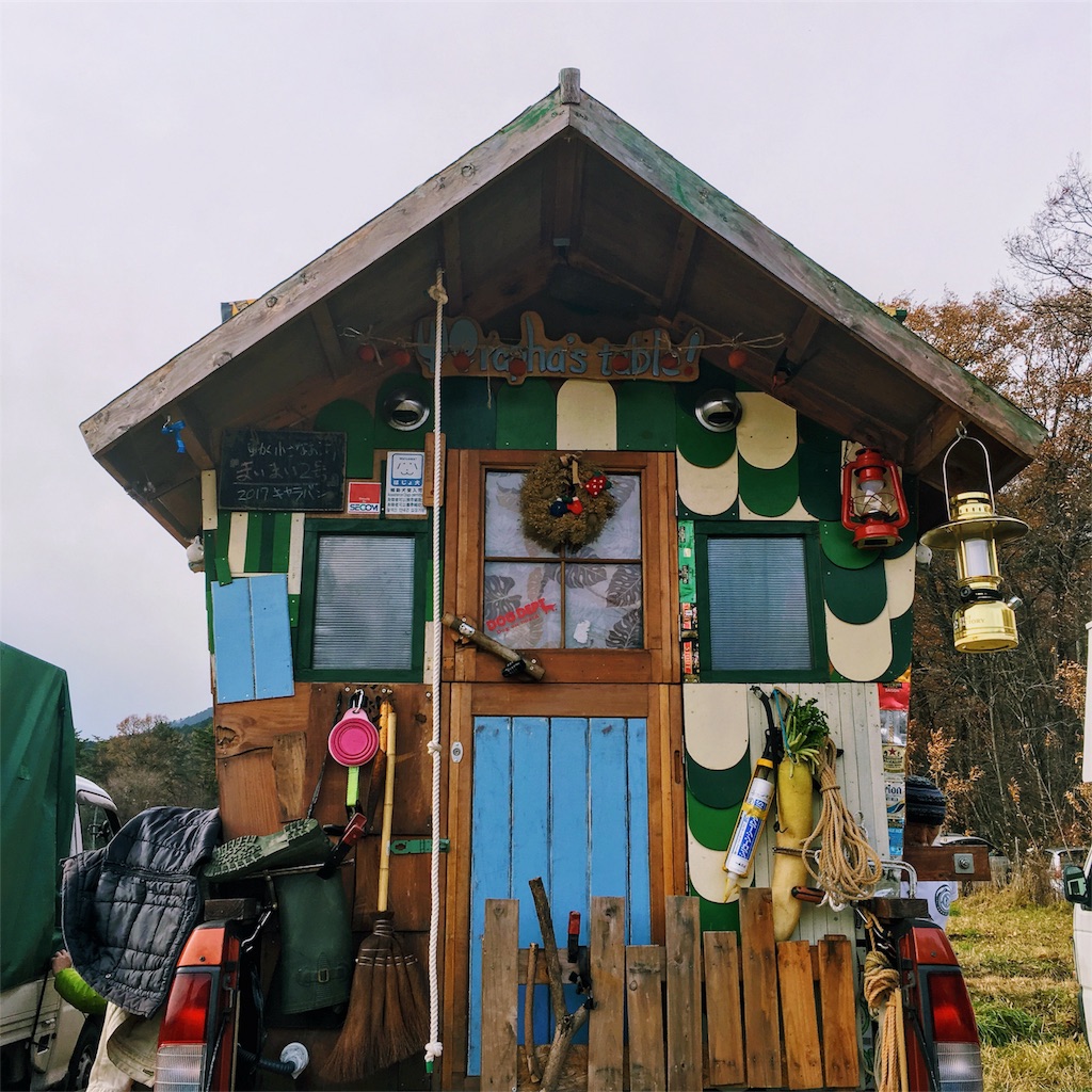 f:id:SHIUN:20171202155723j:image f:id:SHIUN:20171202155723j:image