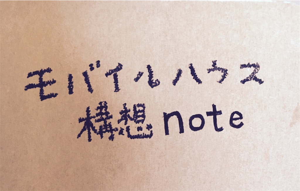 f:id:SHIUN:20171202163415j:image f:id:SHIUN:20171202163415j:image