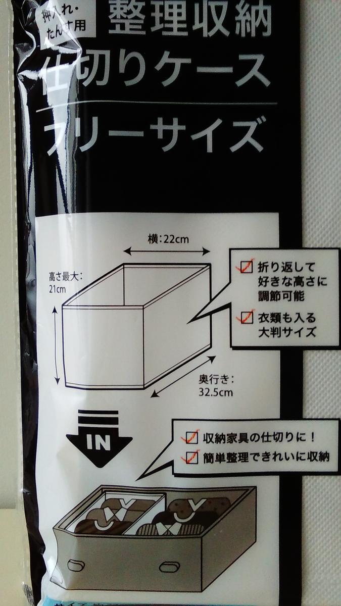 f:id:SHI_NO:20190725140127j:plain f:id:SHI_NO:20190725140127j:plain