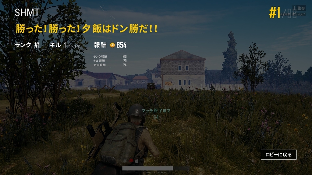 f:id:SHMT:20181019205344j:plain