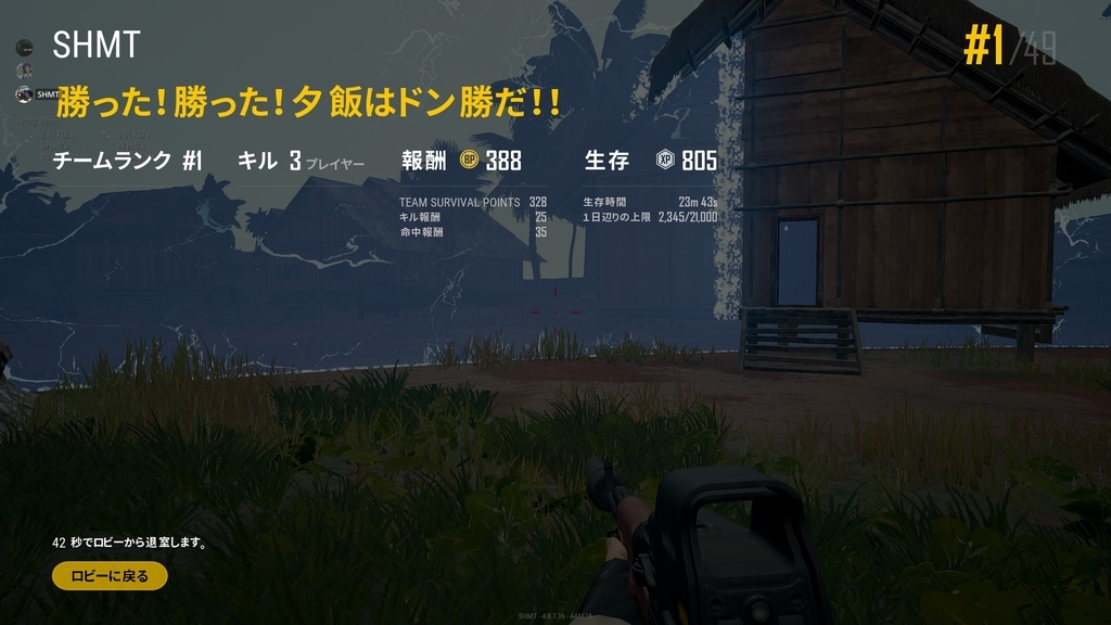 f:id:SHMT:20181019205703j:plain