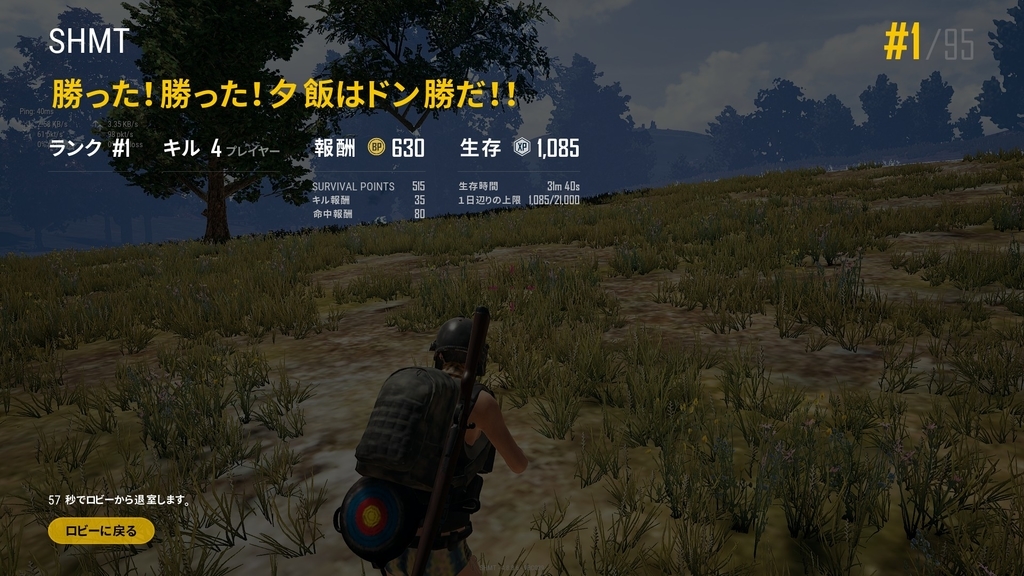 f:id:SHMT:20181019205708j:plain