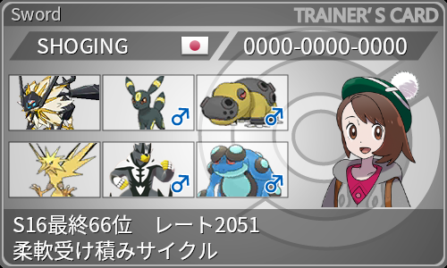 ジガルデとは ゲームの人気 最新記事を集めました はてな