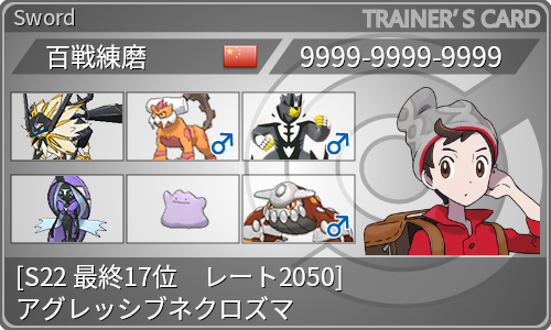 f:id:SHOGING1:20220101173157p:plain