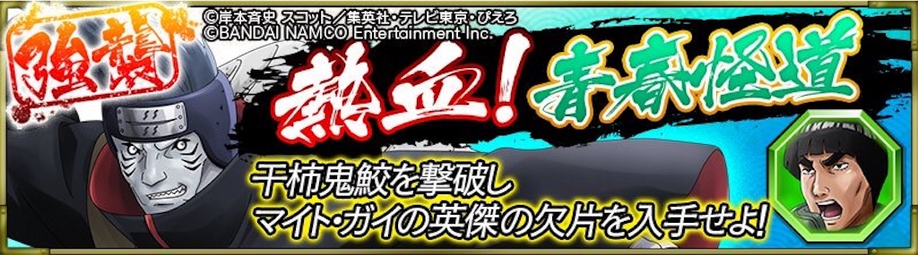 f:id:SHOKKUN:20180409214906j:image f:id:SHOKKUN:20180409214906j:image