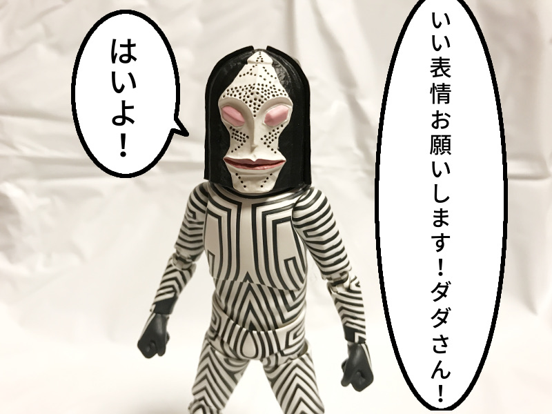 S H Figuarts ダダがよく出来ている ジブンイロイロメガネ