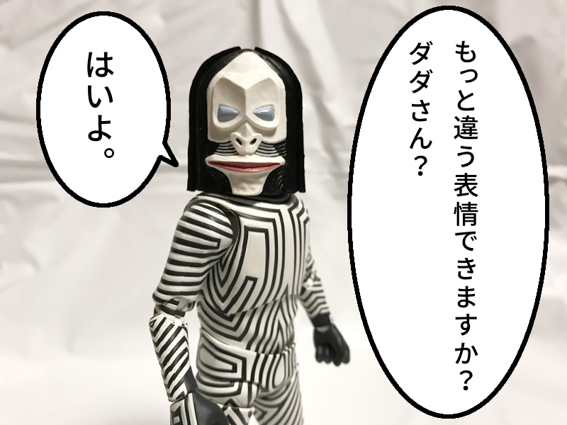 f:id:SHOSASA3:20180417213626j:plain