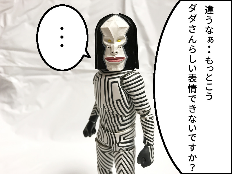 f:id:SHOSASA3:20180417213636j:plain