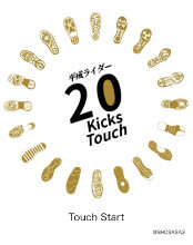 忍者戦隊カクレンジャーエンディング ニンジャ 摩天楼キッズ の2番の歌詞のあるフレーズの怖さ ジブンイロイロメガネ