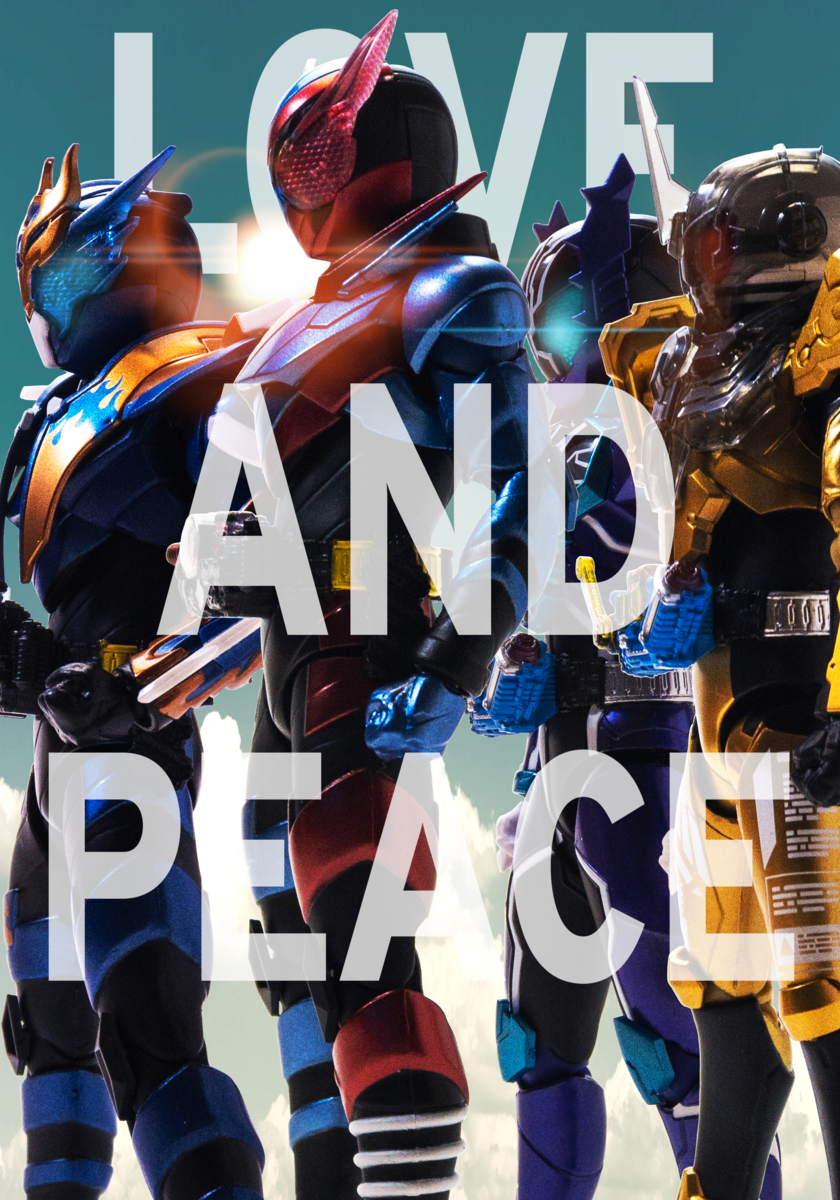 フィギュアーツを使って仮面ライダービルドチームのフィギュア写真をジャスティスリーグ風に加工してみた ジブンイロイロメガネ フィギュアーツを使って仮面ライダービルドチームのフィギュア写真をジャスティスリーグ風に加工してみた ジブンイロイロメガネ