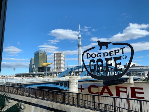 犬とカフェする浅草のドッグカフェ Dog Dept Cafe お休みの日は犬とお出かけ
