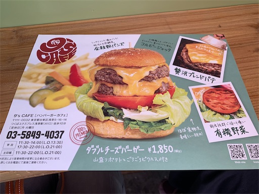 f:id:SHOUTAGO:20220325174314j:image f:id:SHOUTAGO:20220325174314j:image