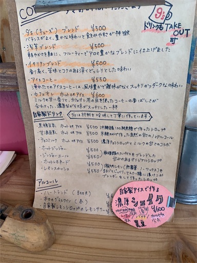 f:id:SHOUTAGO:20220325174338j:image f:id:SHOUTAGO:20220325174338j:image