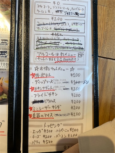 f:id:SHOUTAGO:20220510213038j:image f:id:SHOUTAGO:20220510213038j:image