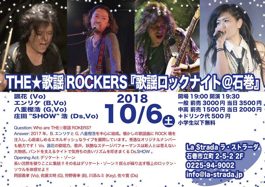 f:id:SHOWTIMEBOXX:20181006081555j:plain f:id:SHOWTIMEBOXX:20181006081555j:plain