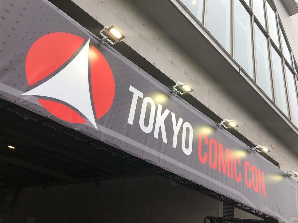 f:id:SHOYAN:20191124234846j:image