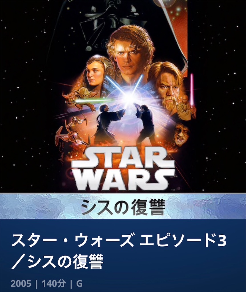 f:id:SHOYAN:20191205173445j:image f:id:SHOYAN:20191205173445j:image