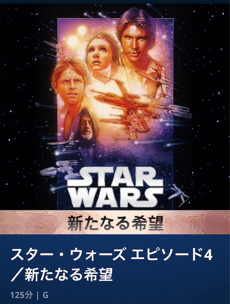 f:id:SHOYAN:20191205173540j:image f:id:SHOYAN:20191205173540j:image