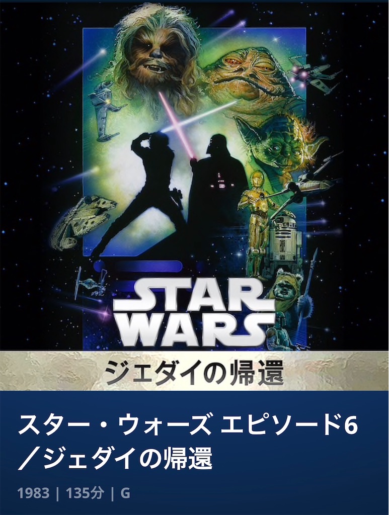 f:id:SHOYAN:20191205173553j:image f:id:SHOYAN:20191205173553j:image