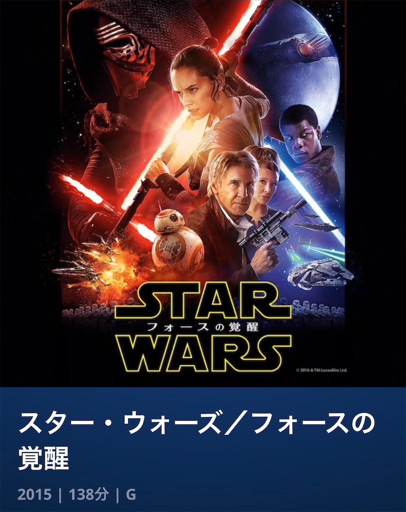 f:id:SHOYAN:20191205173712j:image