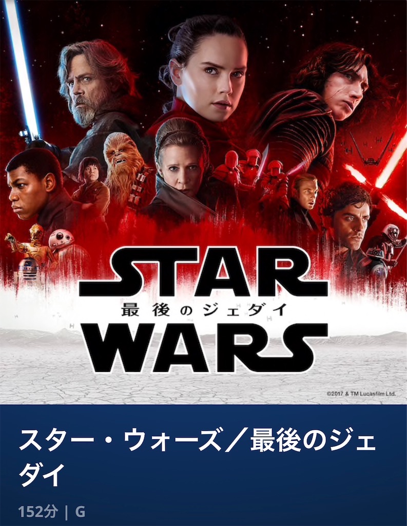 f:id:SHOYAN:20191205173715j:image