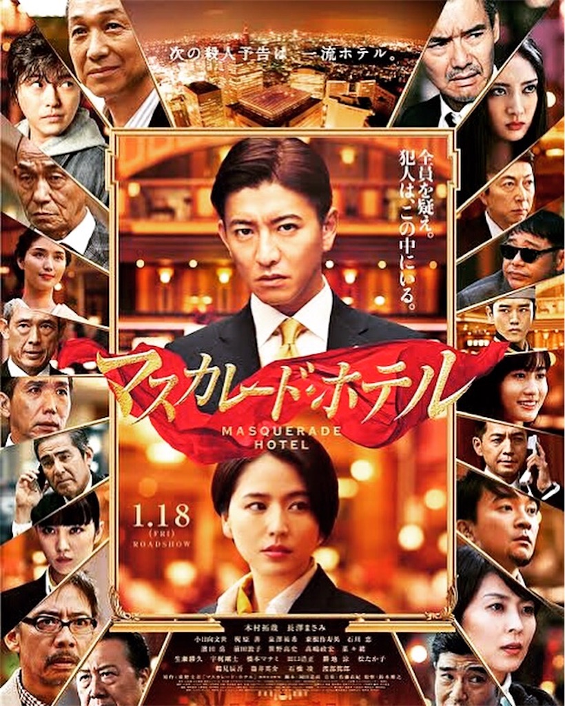 f:id:SHOYAN:20200104200141j:image f:id:SHOYAN:20200104200141j:image
