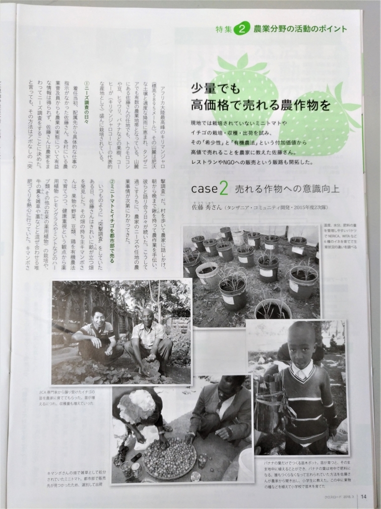 f:id:SHU-S:20180402155215j:plain f:id:SHU-S:20180402155215j:plain