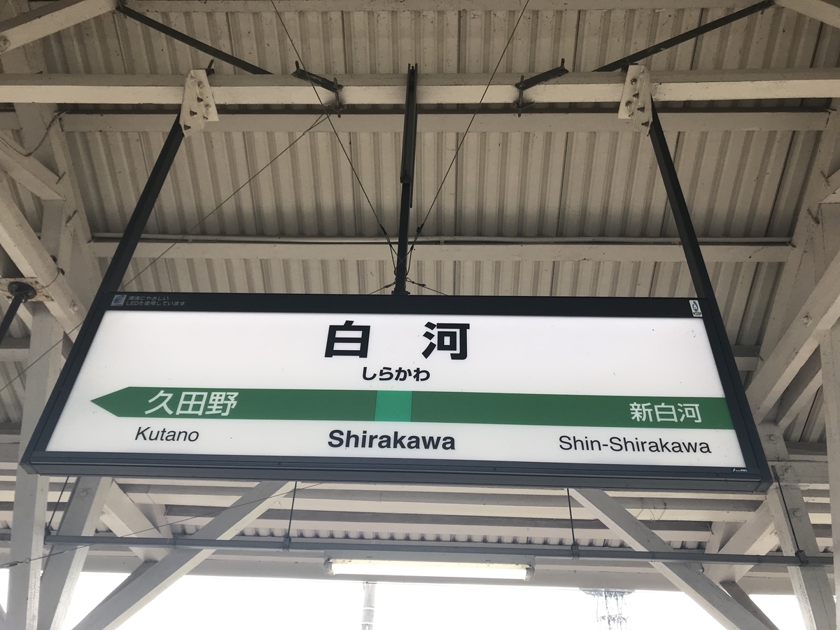 f:id:SHUNJITSUKASHO:20190915195555j:plain f:id:SHUNJITSUKASHO:20190915195555j:plain