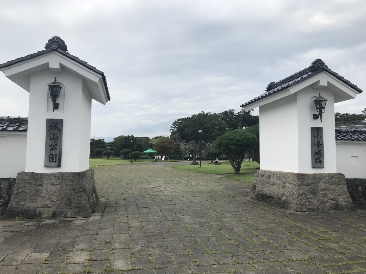 f:id:SHUNJITSUKASHO:20190915195640j:plain f:id:SHUNJITSUKASHO:20190915195640j:plain