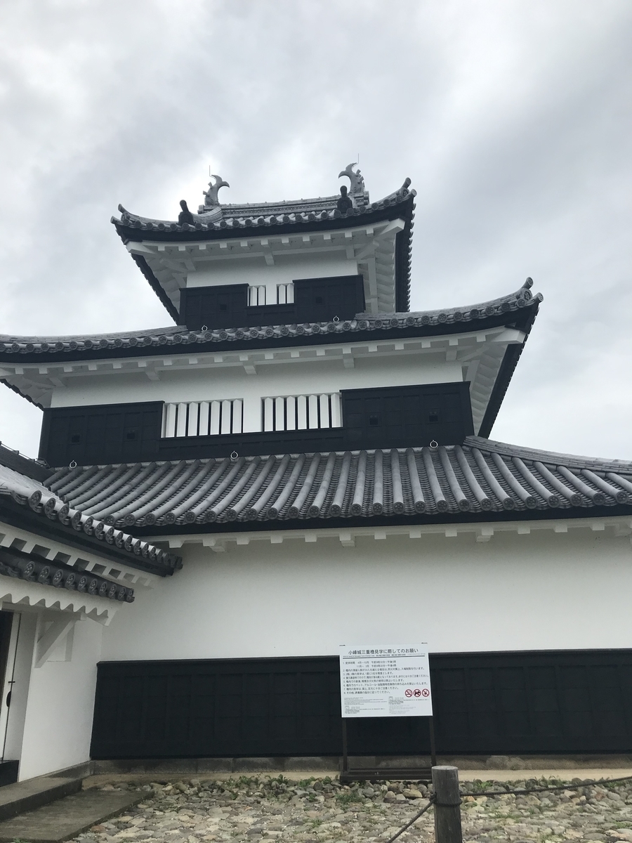 f:id:SHUNJITSUKASHO:20190915195723j:plain f:id:SHUNJITSUKASHO:20190915195723j:plain
