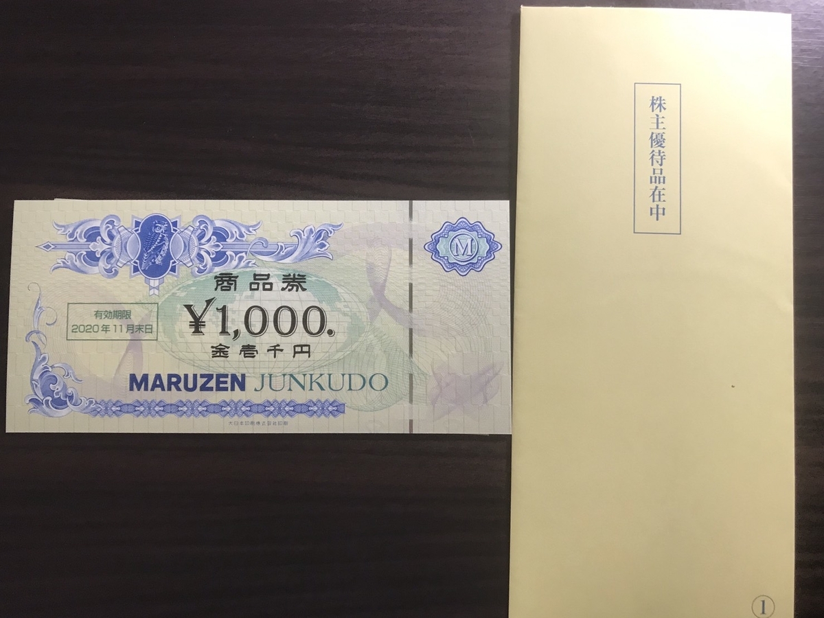 f:id:SHUNJITSUKASHO:20191002031149j:plain f:id:SHUNJITSUKASHO:20191002031149j:plain