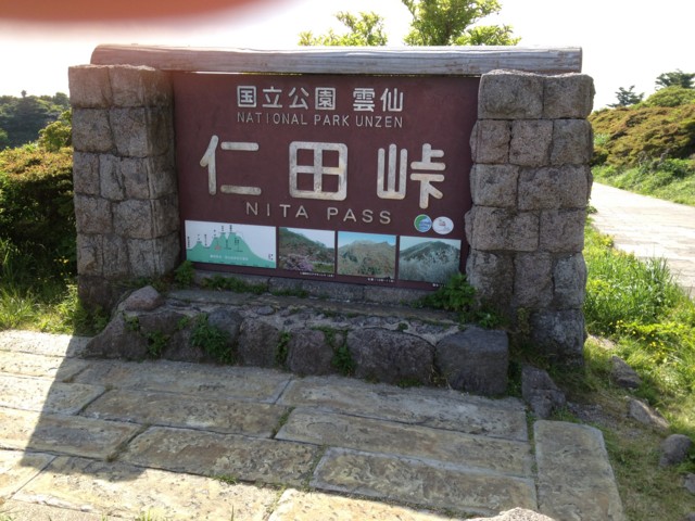 f:id:SHUU-zeroize:20120603155106j:image f:id:SHUU-zeroize:20120603155106j:image