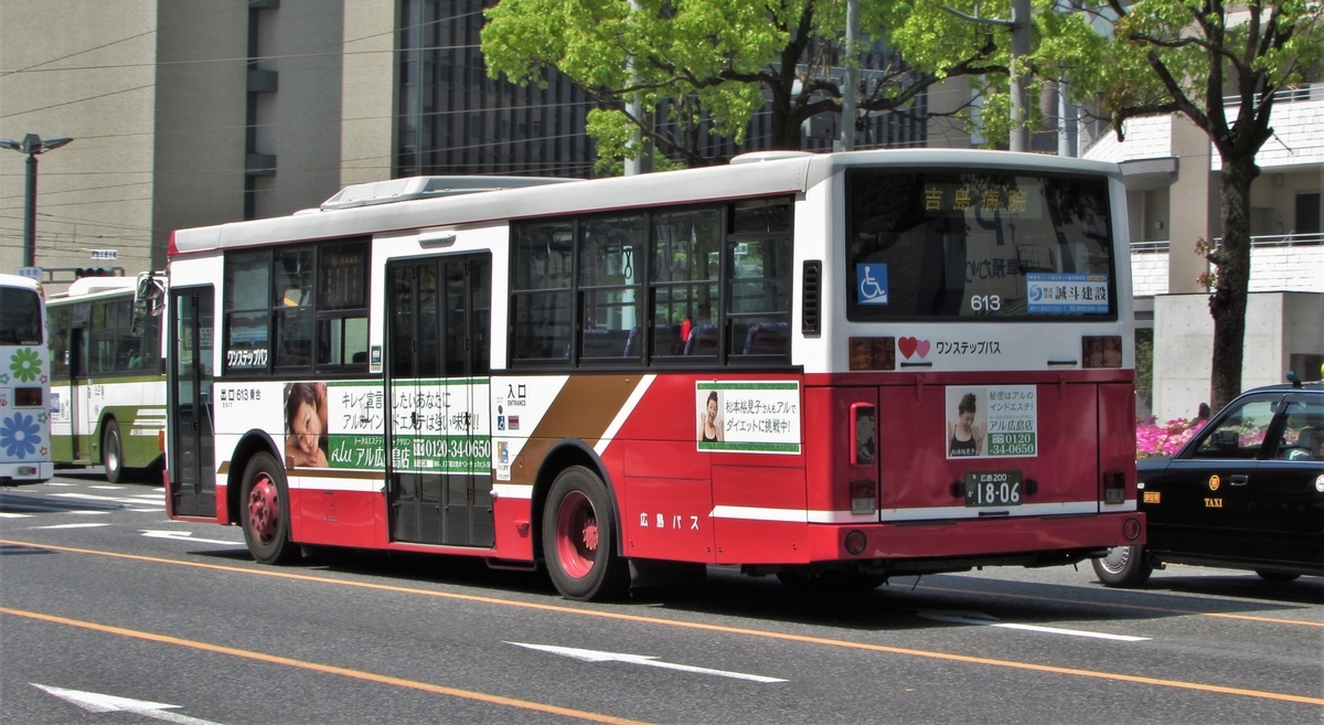 広島バス1806 ぶんの路線バス写真館