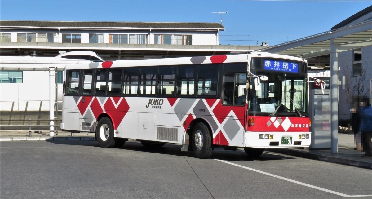 新常磐交通191 ぶんの路線バス写真館