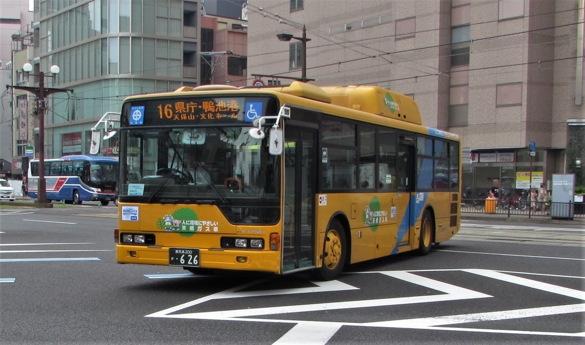 バス 鹿児島 市営