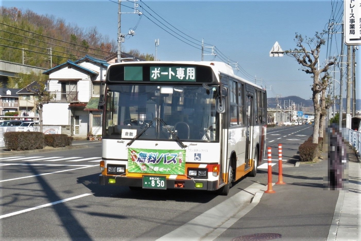 下電バス850 ぶんの路線バス写真館