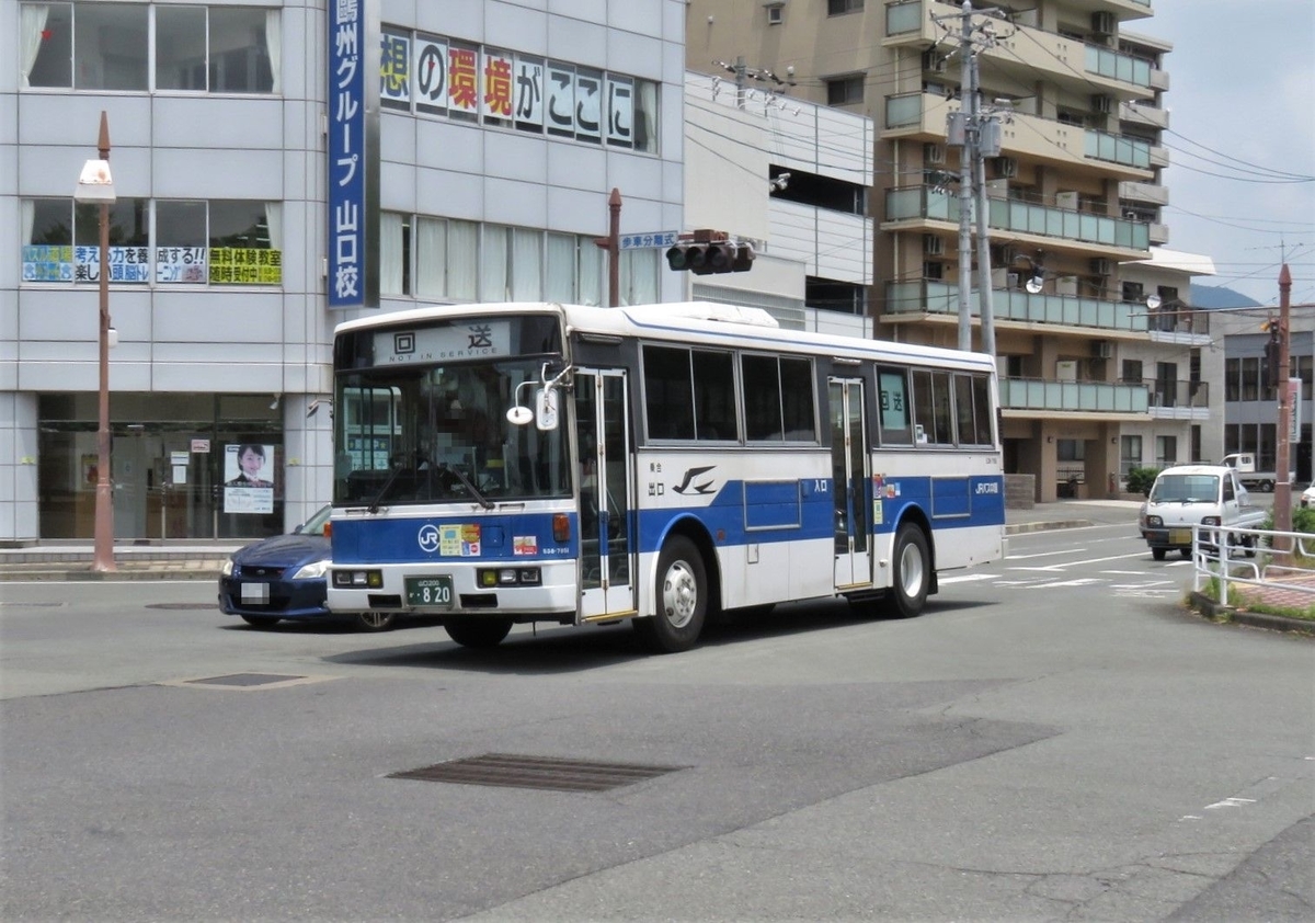 中国jrバス820 ぶんの路線バス写真館