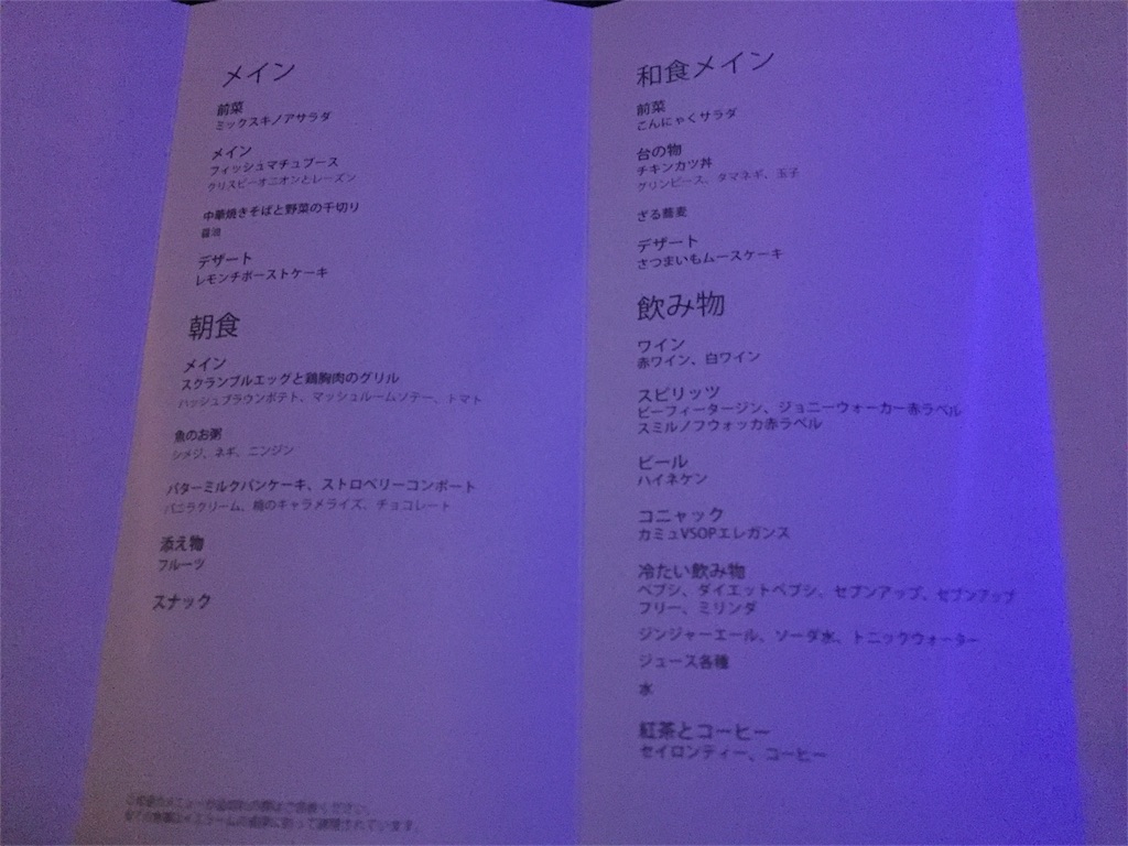 f:id:SHbbt-jo:20190206191630j:image f:id:SHbbt-jo:20190206191630j:image