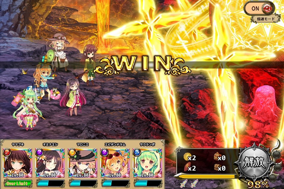 花騎士 決着 ナイドホグル 理想と妄想のジャンクション