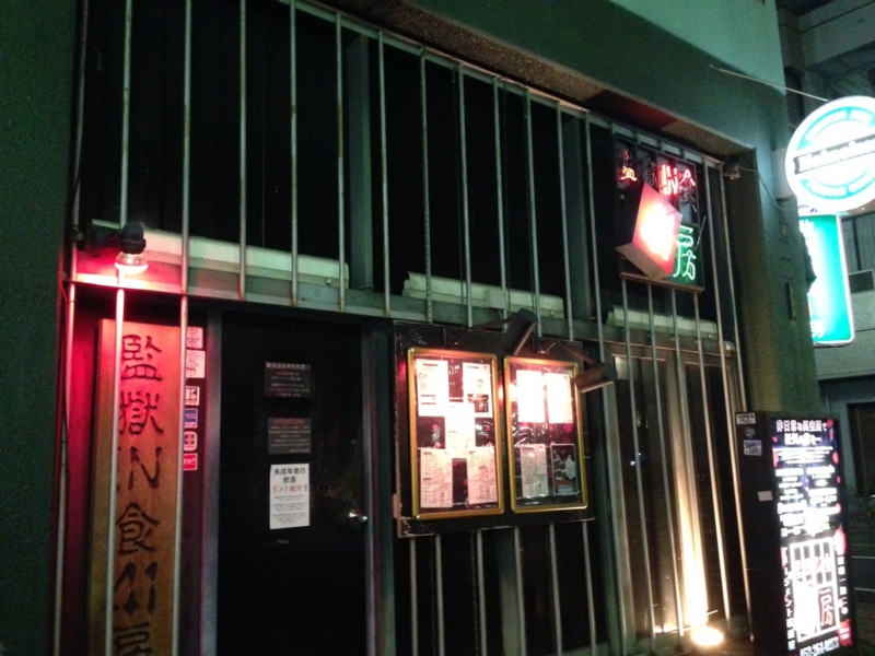 f:id:SHu:20130321143918j:image