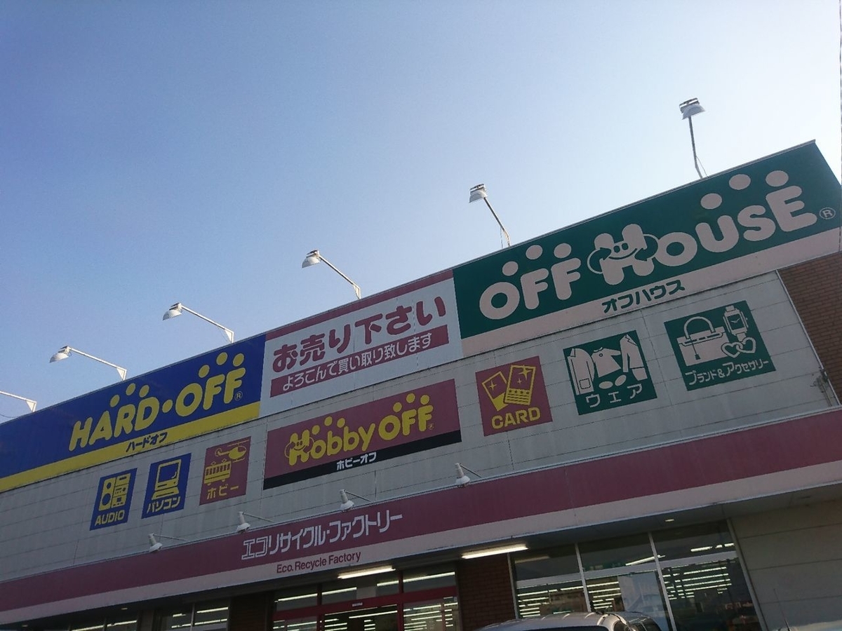 f:id:SI15_kyoko:20200119214911j:plain