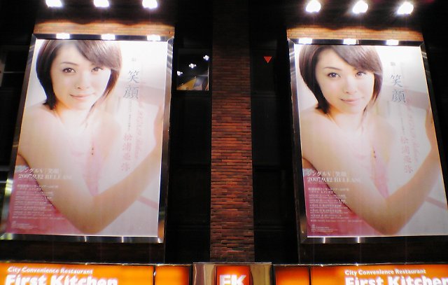 f:id:SIBA:20070831215207j:image