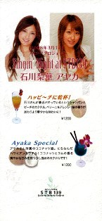 f:id:SIBA:20080317230633j:image:right